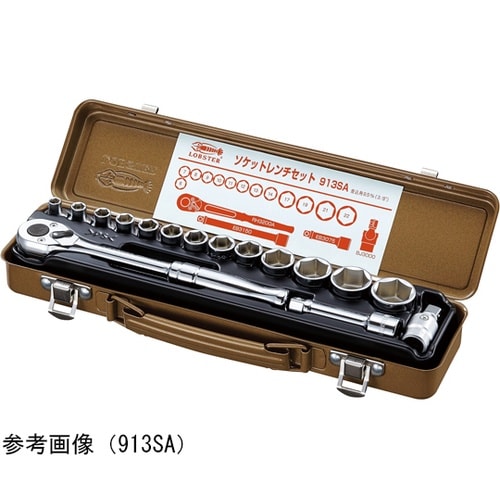 ソケットレンチセット 913A