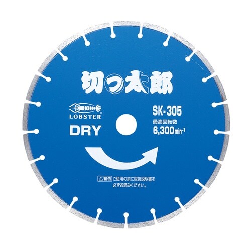 ダイヤモンドホイール SK305305