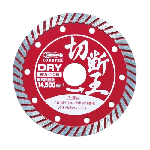 ダイヤモンドホイール WA105