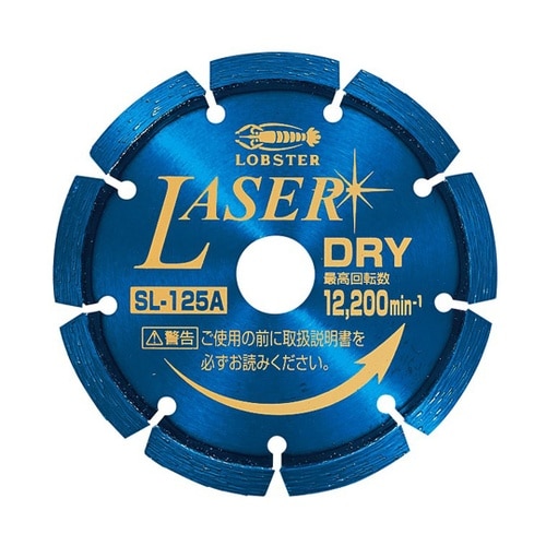 ダイヤモンドホイール SL125A