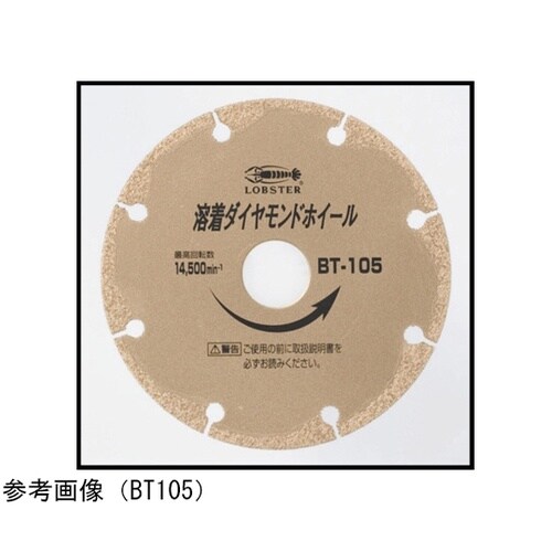 ダイヤモンドホイール BT105