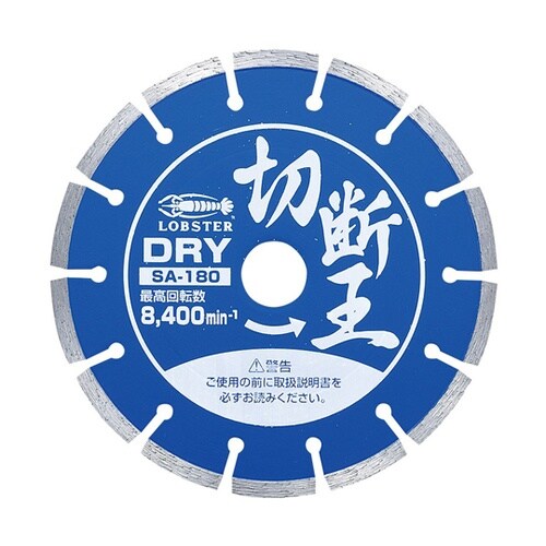 ダイヤモンドホイール SA180