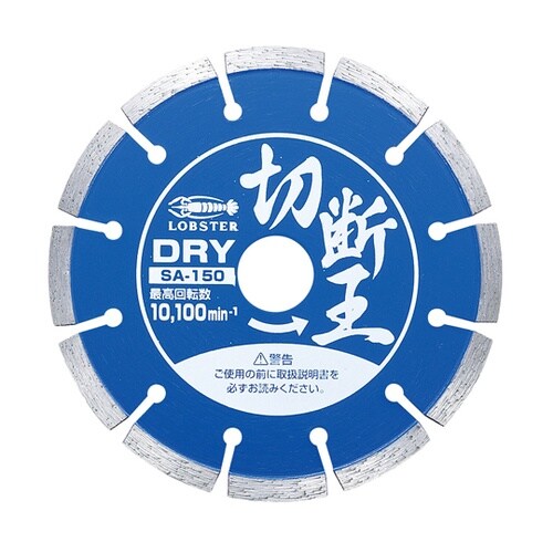ダイヤモンドホイール SA150