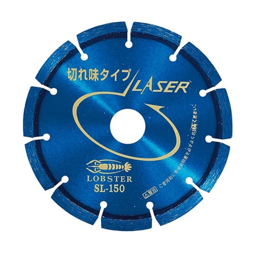 ダイヤモンドホイール SL150