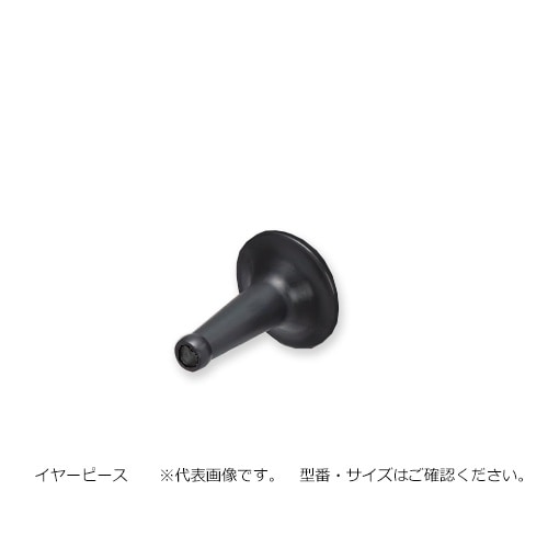 LEDステラスコープ(オトスコープ) イ