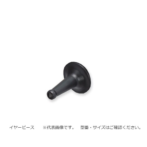 LEDステラスコープ(オトスコープ) イ