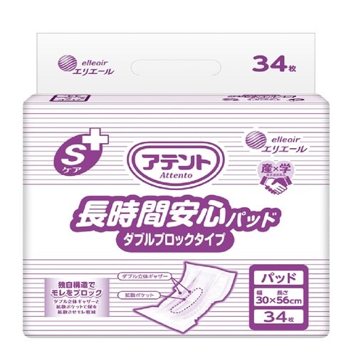 アテント Sケア長時間安心パッド ダブル