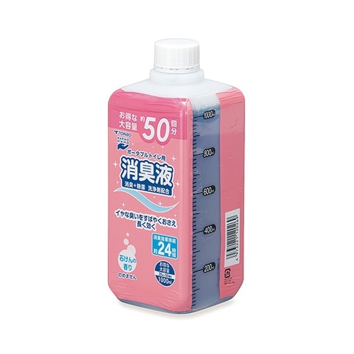 ポータブルトイレ消臭液12026 10本