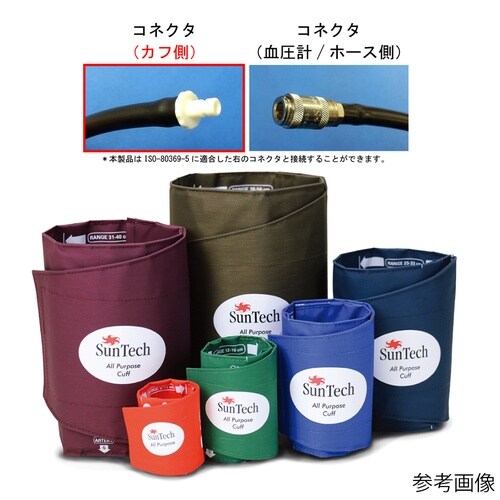 血圧カフ(APC)大人用 98−0084