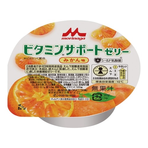 ビタミンサポートゼリー みかん味 1箱(