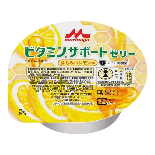 ビタミンサポートゼリー はちみつレモン味