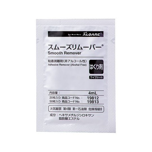 19813 スムーズリムーバー