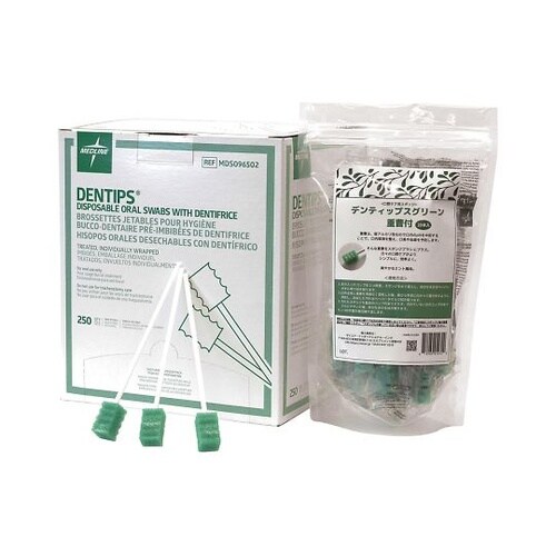 250本入 デンティップスグリーン重曹付