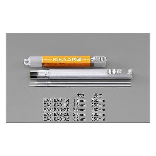 φ1.4mm/ 200g 溶接棒(ステン