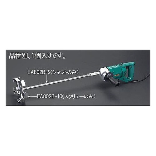 14x500mm シャフト・交換用(EA