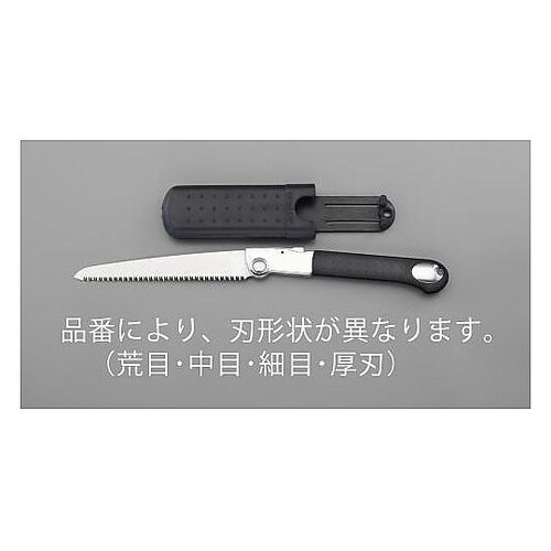 210/440mm 折込鋸(替刃式・サヤ