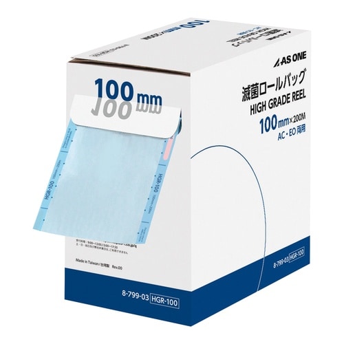 滅菌ロールバッグ HGR−100