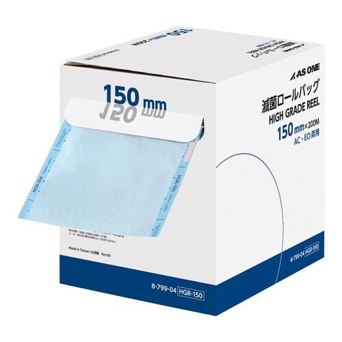 滅菌ロールバッグ HGR−150