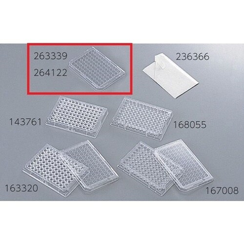 AS マイクロウェルプレート263339