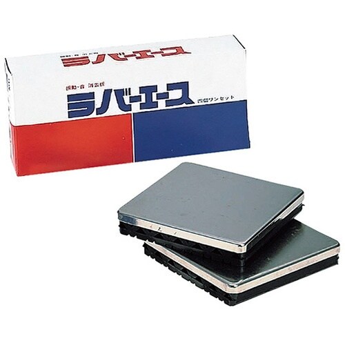 AS ラバーエース300型 4個入