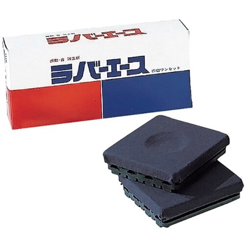 AS ラバーエース10型 4個入