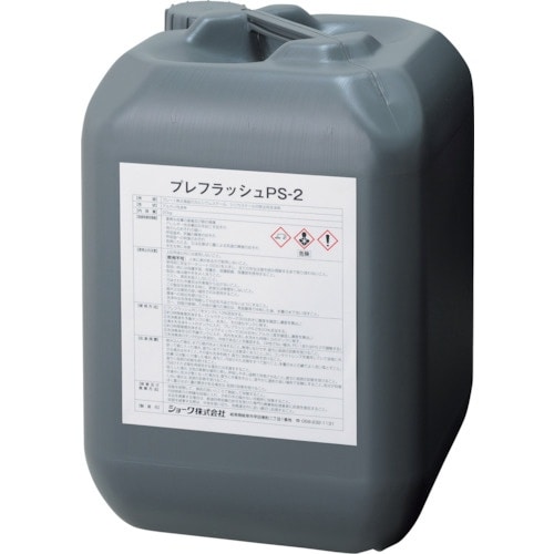 SHOWA プレフラッシュPS−2