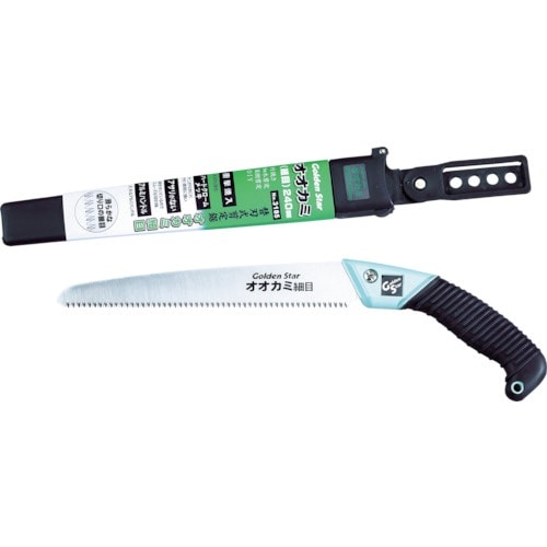 GS サヤ入剪定鋸 オオカミ(細目) 240mm