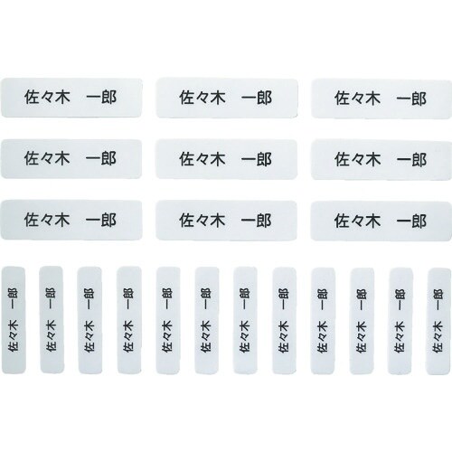 IM お名前シール(別作) シートサイズA6(14