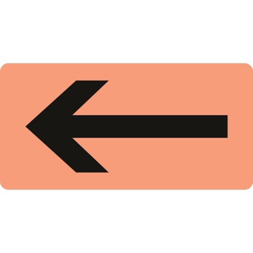 緑十字 JIS配管識別明示ステッカー ←矢印 HY