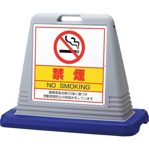 ユニット #サインキューブ禁煙 片WT付