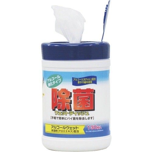 緑十字 防災用品 除菌アルコールウェットティッシュ