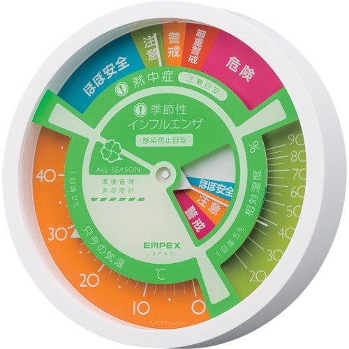 ユニット オールシーズン環境管理温度・湿度計