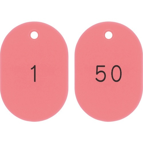 緑十字 小判型番号札 1ー50/連番号入 ピンク