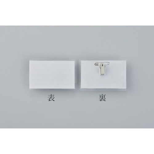 緑十字 名刺型名札(ソフトケース) NF−40−T