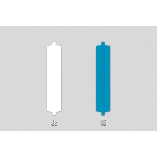 緑十字 回転式名札掛用名札(スペア) 青/白 回転