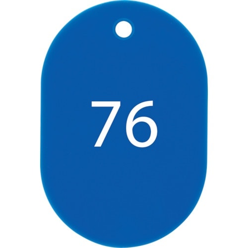 OP 番号札 大 番号入り76ー100 青 (25