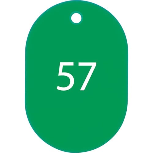 OP 番号札 大 番号入り51ー75 緑 (25枚