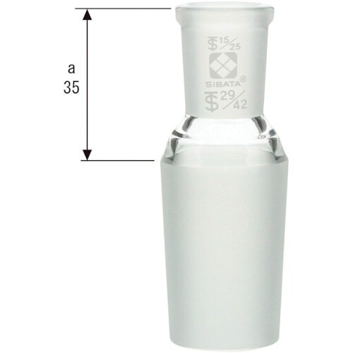 SIBATA 共通摺合連結管 径違い 縮小用 15