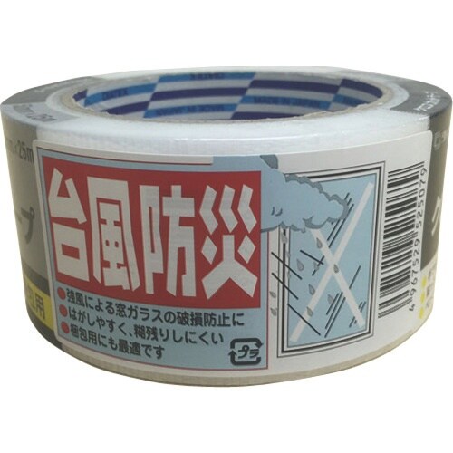 緑十字 防災用品 台風防災用テープ