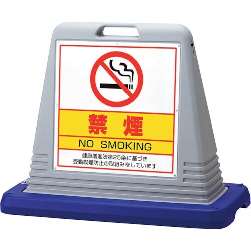 ユニット #サインキューブ禁煙 両WT付