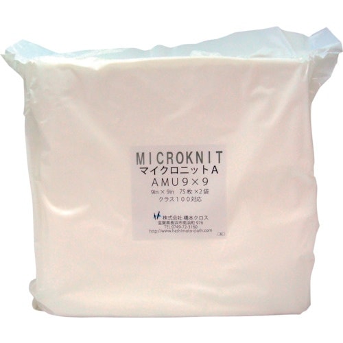 橋本 マイクロニットA(厚手)AMU9×9 9in