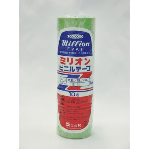 共和 ビニルテープ 19mm×10m 若葉 10巻