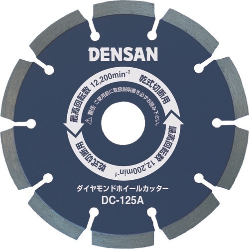 DENSAN ダイヤモンドホイールカッター