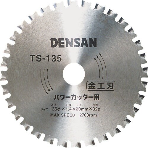 DENSAN 丸ノコチップソー金工用