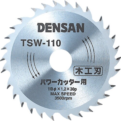 DENSAN 丸ノコチップソー木工用