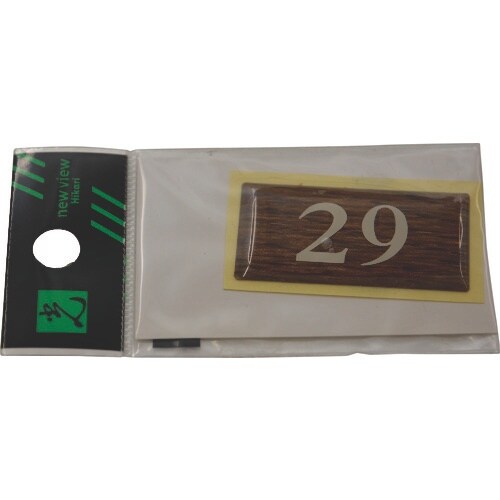 光 テーブルナンバー 表示内容9 オーク