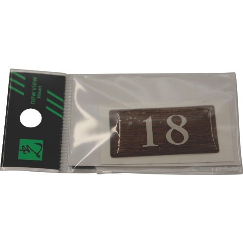 光 テーブルナンバー 表示内容18 オーク