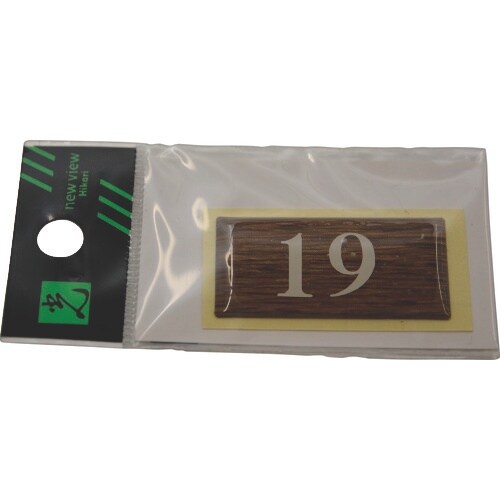 光 テーブルナンバー 表示内容19 オーク