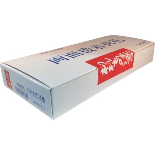 ユタカメイク 荷札 われもの注意荷札 2000枚(