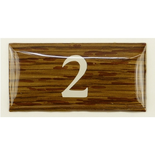 光 テーブルナンバー 表示内容2 オーク